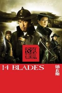 14 Blades (Jin yi wei)