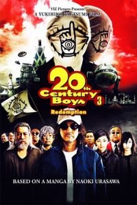 20th Century Boys 3: Redemption (20-seiki shonen: Saishu-sho - Bokura no hata)