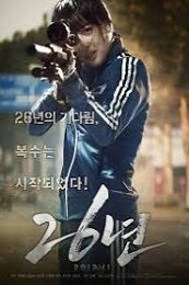 26 Years (26 nyeon)