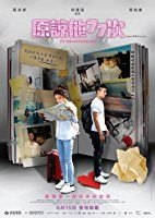 77 Heartbreaks (Yuen Loeng Taa 77 Chi)