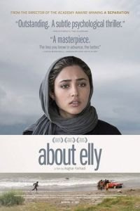 About Elly (Darbareye Elly)