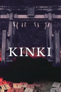 About a Place in the Kinki Region