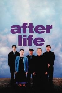 After Life (Wandafuru raifu)