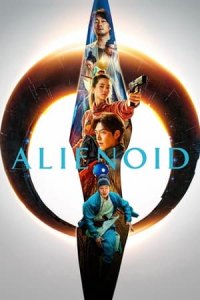 Alienoid (Oegye+in 1bu)