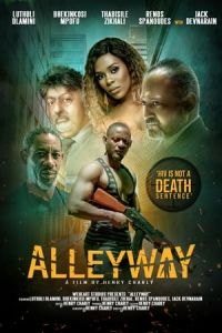 Alleywey