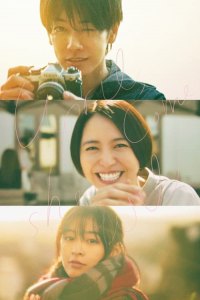 April, Come She Will (Shigatsu ni nareba kanojo wa)