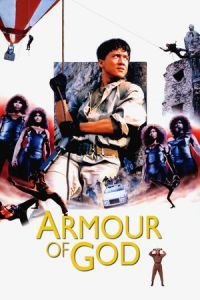 Armour of God (Lung hing foo dai)