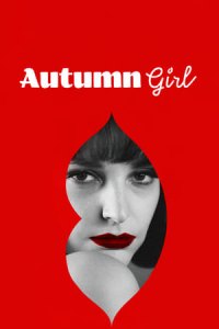Autumn Girl (Bo we mnie jest seks)