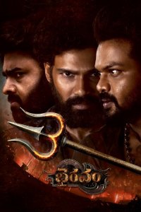Bhairavam