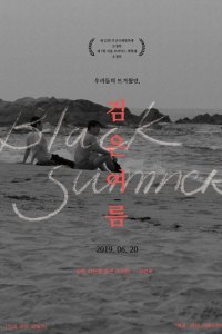 Black Summer