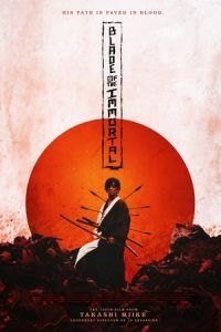 Blade of the Immortal (Mugen no junin)
