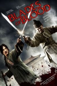 Blades of Blood (Goo-reu-meul beo-eo-nan dal-cheo-reom)