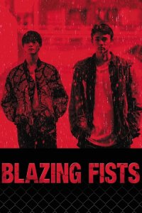 Blazing Fists (Blue Fight: The Breaking Down of Young Blue Warriors)
