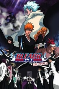 Bleach the Movie 2: The Diamond Dust Rebellion (Gekijo ban Bleach: The DiamondDust Rebellion - Mo hitotsu no hyorinmaru)