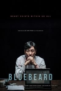 Bluebeard (Haebing)