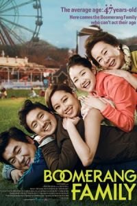 Boomerang Family (Go-ryeong-hwa-ga-jok)