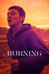 Burning (Beoning)