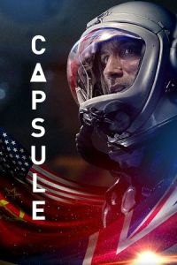 Capsule