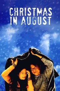 Christmas in August (Palwolui Keuriseumaseu)