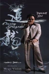 Chasing the Dragon (Chui lung)
