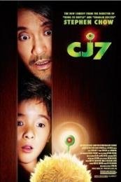 CJ7 (Cheung gong 7 hou)