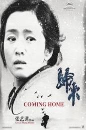 Coming Home (Gui lai)