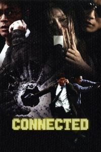 Connected (Bo chi tung wah)
