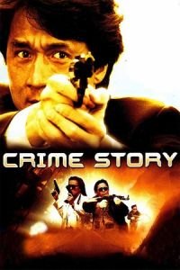 Crime Story (Cung on zo)