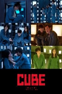 Cube