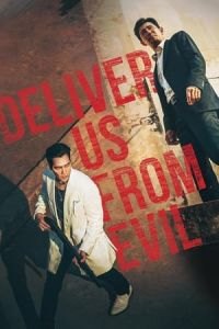 Deliver Us from Evil (Daman akeseo goohasoseo)