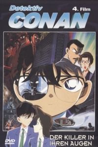 Detective Conan: Captured in Her Eyes (Meitantei Conan: Hitomi no naka no ansatsusha)