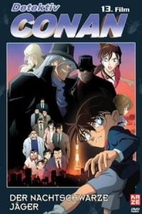Detective Conan: The Raven Chaser (Meitantei Conan: Shikkoku no chaser)
