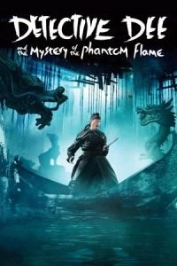 Detective Dee: Mystery of the Phantom Flame (Di renjie: Tong tian di guo)