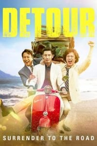 Detour (Olle)