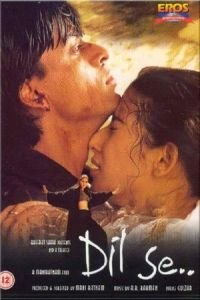 Dil Se..