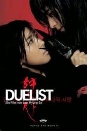 Duelist (Hyeongsa)