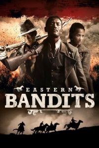 Eastern Bandits (Pi fu)