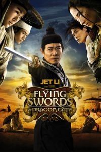 Flying Swords of Dragon Gate (Long men fei jia)