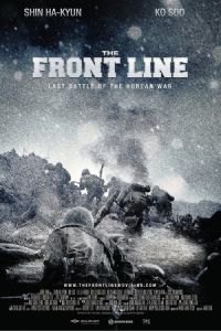 The Front Line (Go-ji-jeon)