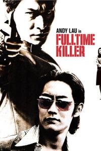 Fulltime Killer (Chuen zik saat sau)