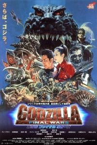 Godzilla: Final Wars (Gojira: Fainaru uozu)