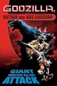 Godzilla, Mothra and King Ghidorah: Giant Monsters All-Out Attack (Gojira, Mosura, Kingu Gidora: Daikaiju sokogeki)