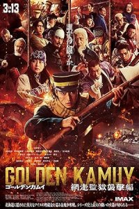 Golden Kamuy: Assault on Abashiri Prison