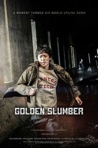 Golden Slumber (Gol-deun seul-leom-beo)