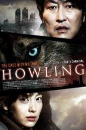 Howling (Ha-wool-ling)