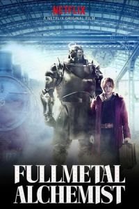 Fullmetal Alchemist (Hagane no renkinjutsushi)