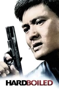 Hard Boiled (Lat sau san taam)