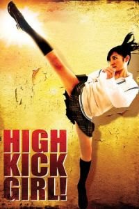High-Kick Girl! (Hai kikku gA¢ru!)