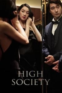 High Society (Sanglyusahoe)