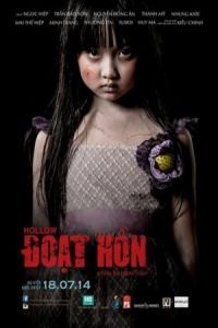 Hollow (Doat hon)
